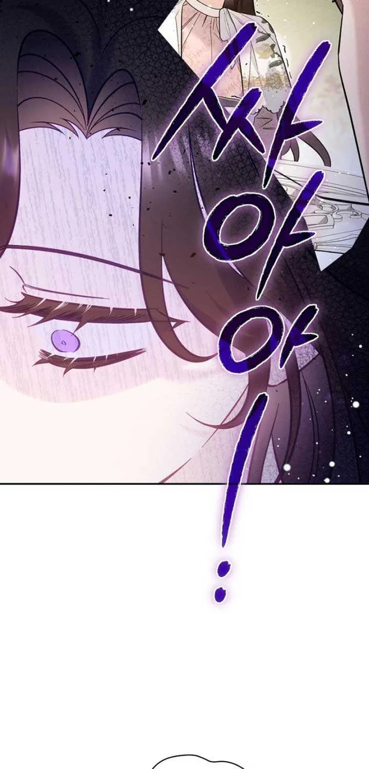 Honey, I Think That’s a Misunderstanding Chapter 3 page 42 - 