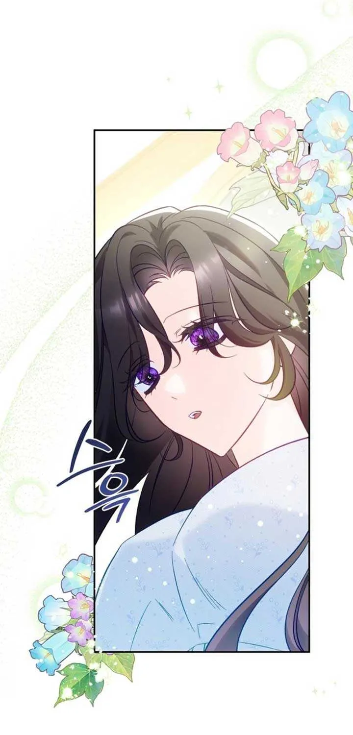 Honey, I Think That’s a Misunderstanding Chapter 3 page 51 - 