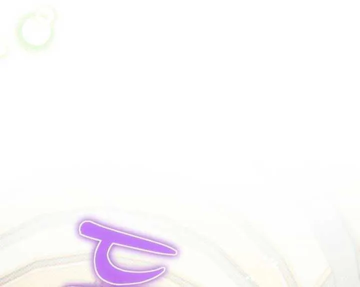 Honey, I Think That’s a Misunderstanding Chapter 3 page 52 - 