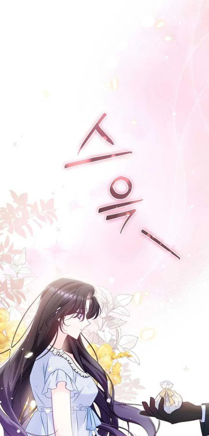 Honey, I Think That’s a Misunderstanding Chapter 3 page 62 - 