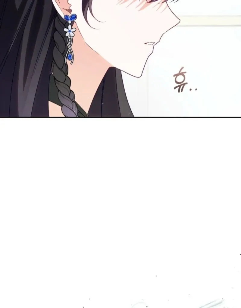 Honey, I Think That’s a Misunderstanding Chapter 30 page 12 - 