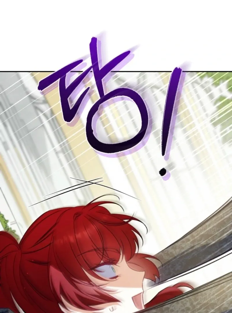 Honey, I Think That’s a Misunderstanding Chapter 30 page 125 - 