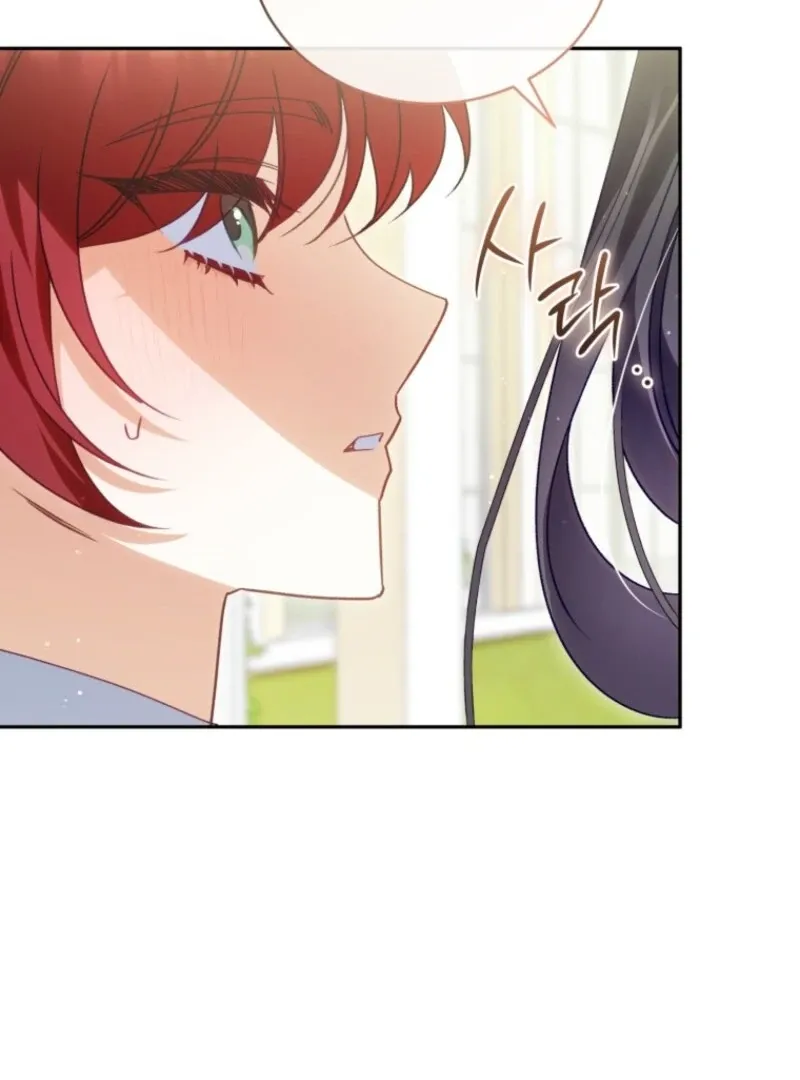 Honey, I Think That’s a Misunderstanding Chapter 30 page 130 - 