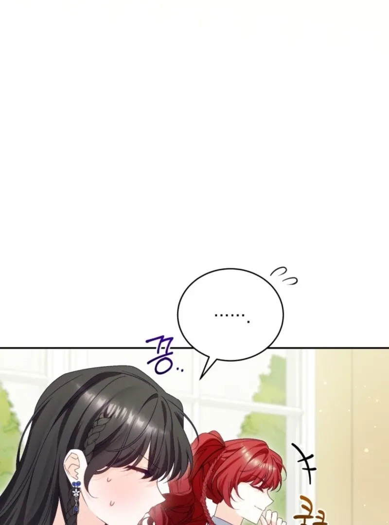 Honey, I Think That’s a Misunderstanding Chapter 30 page 83 - 