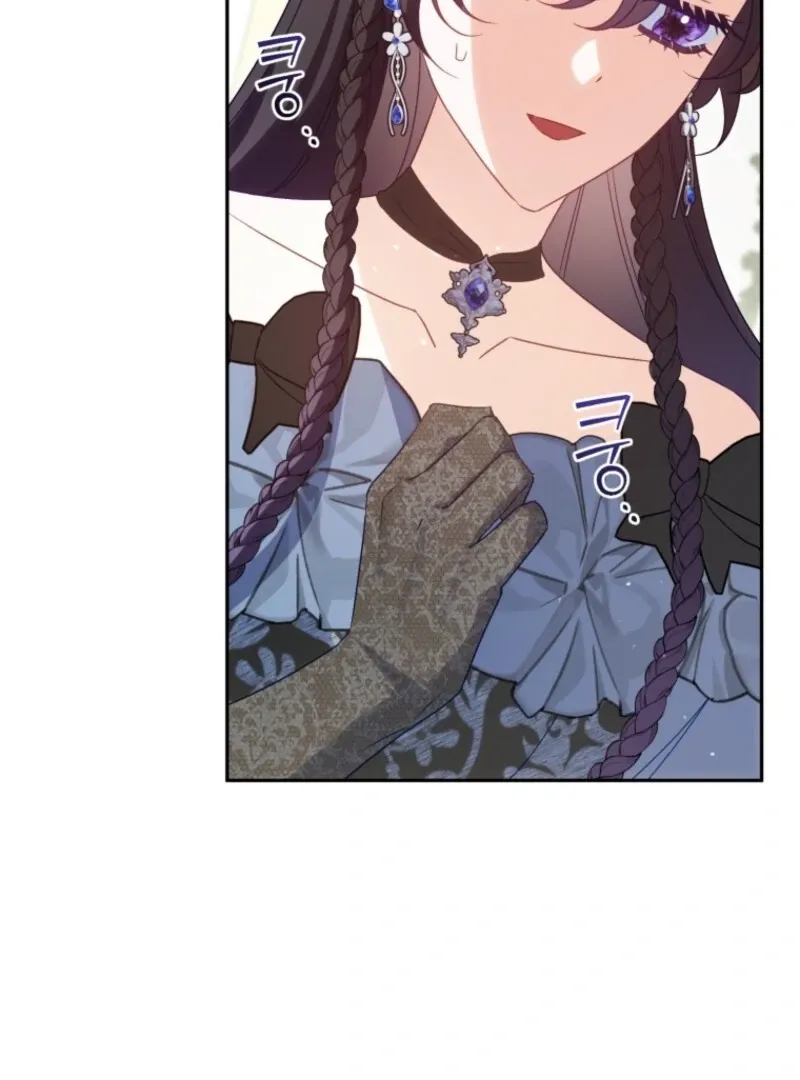 Honey, I Think That’s a Misunderstanding Chapter 30 page 96 - 