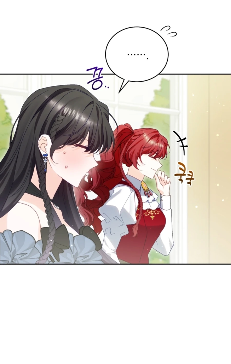 Honey, I Think That’s a Misunderstanding Chapter 3017 page 71 - 
