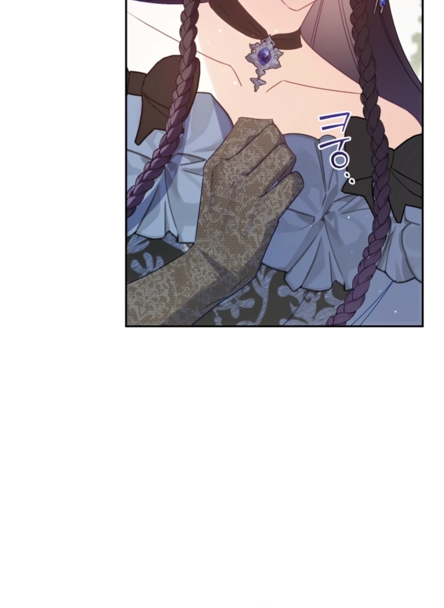 Honey, I Think That’s a Misunderstanding Chapter 3017 page 82 - 