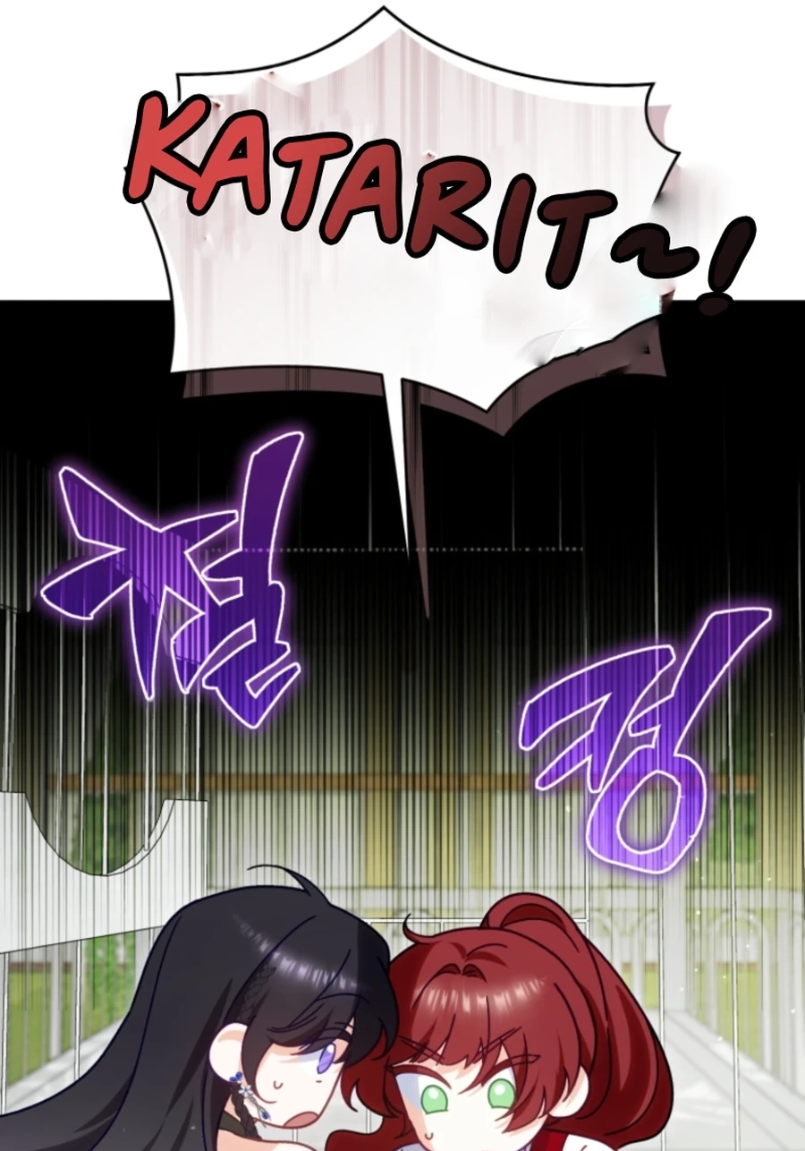 Honey, I Think That’s a Misunderstanding Chapter 3117 page 13 - 