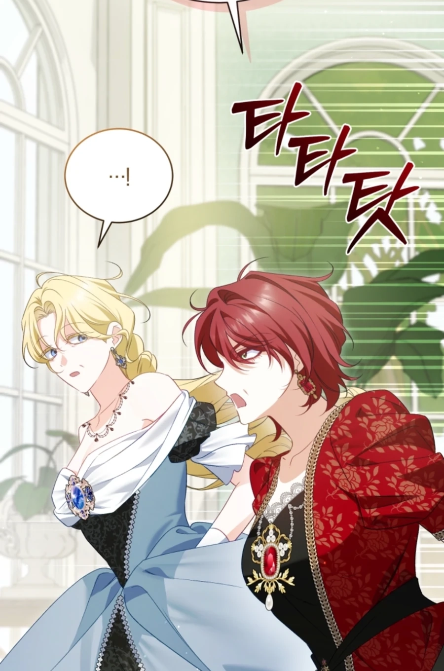 Honey, I Think That’s a Misunderstanding Chapter 3117 page 49 - 