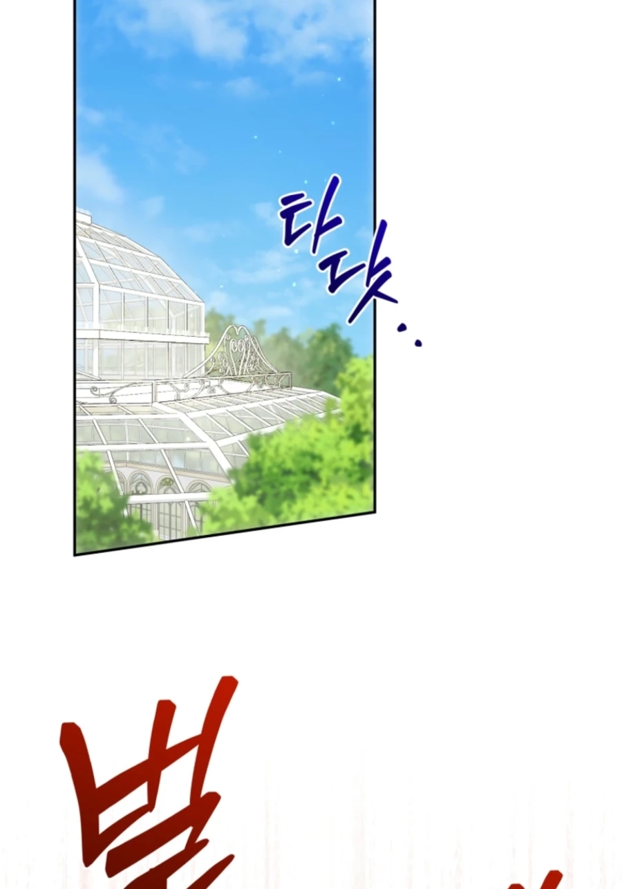Honey, I Think That’s a Misunderstanding Chapter 3117 page 54 - 