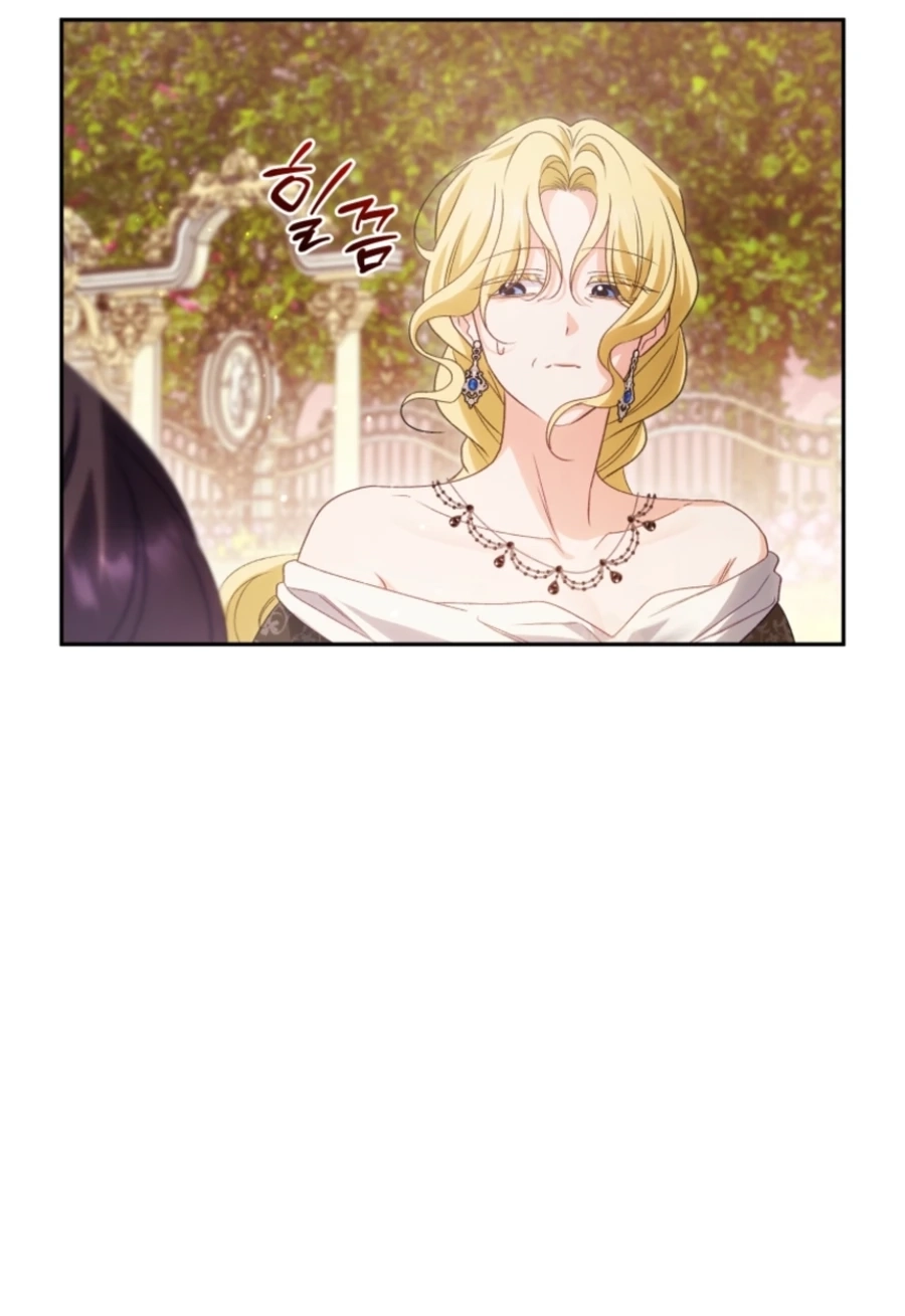 Honey, I Think That’s a Misunderstanding Chapter 3117 page 94 - 