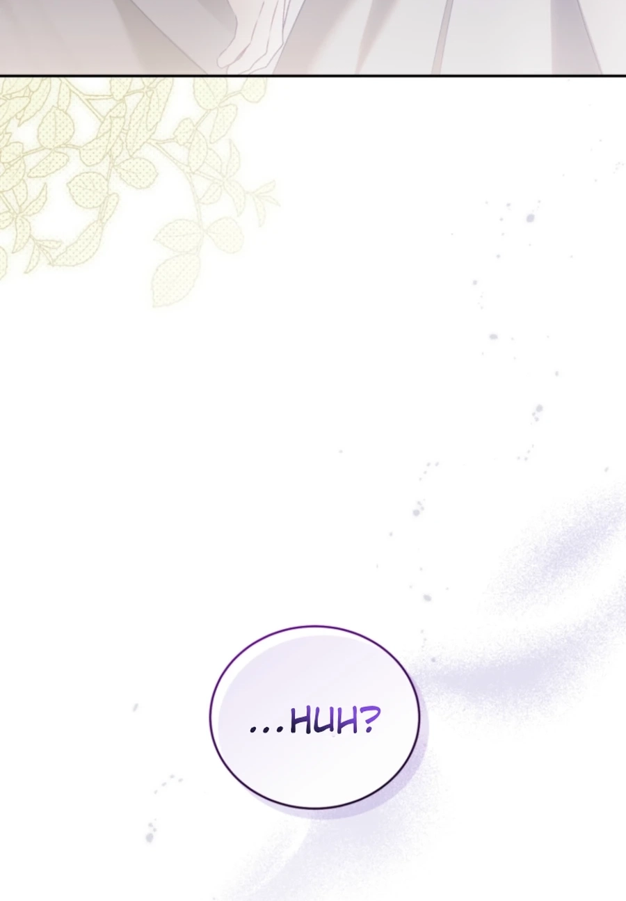 Honey, I Think That’s a Misunderstanding Chapter 3117 page 97 - 