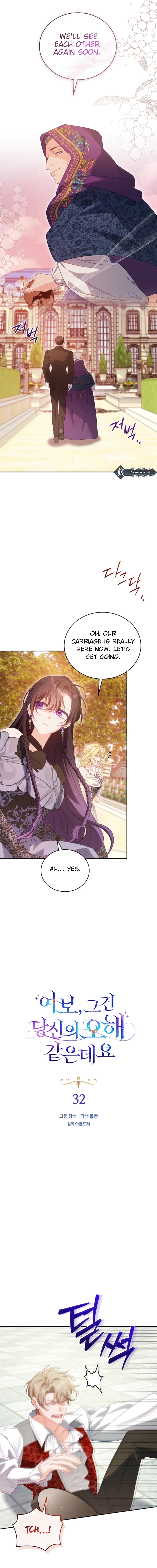 Honey, I Think That’s a Misunderstanding Chapter 3216 page 6 - 
