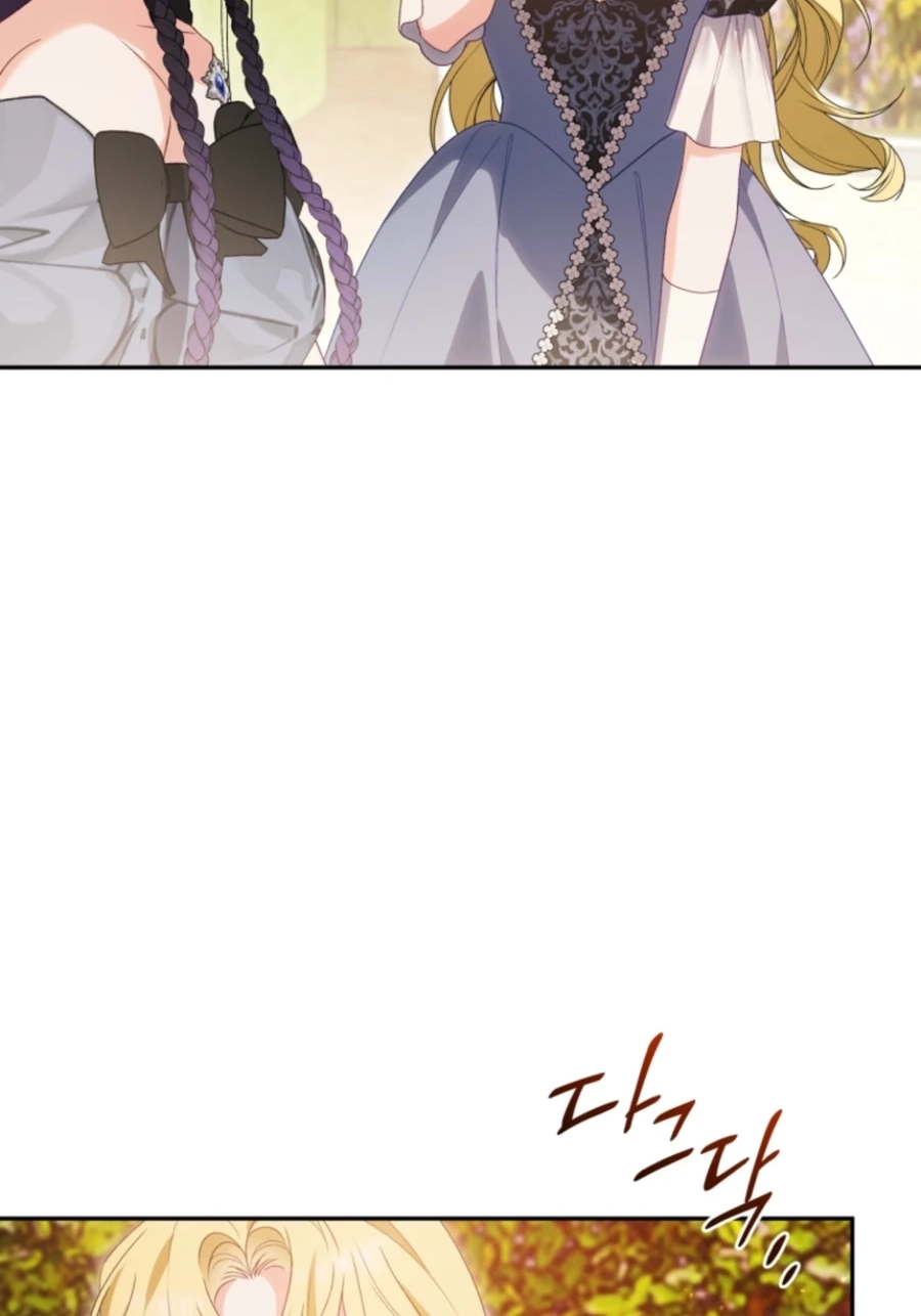 Honey, I Think That’s a Misunderstanding Chapter 3217 page 13 - 