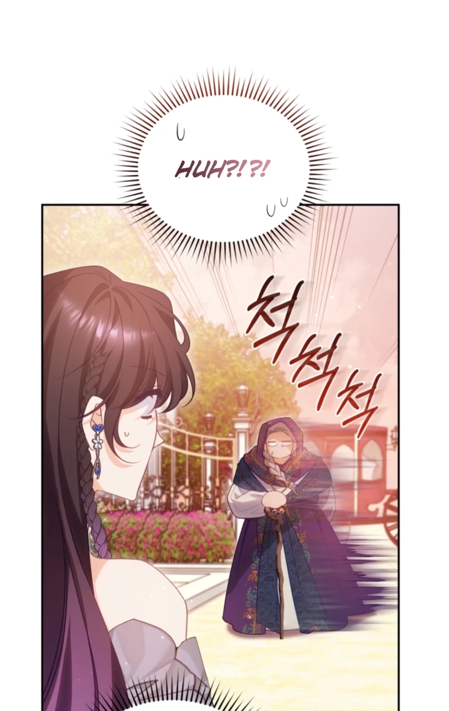 Honey, I Think That’s a Misunderstanding Chapter 3217 page 25 - 