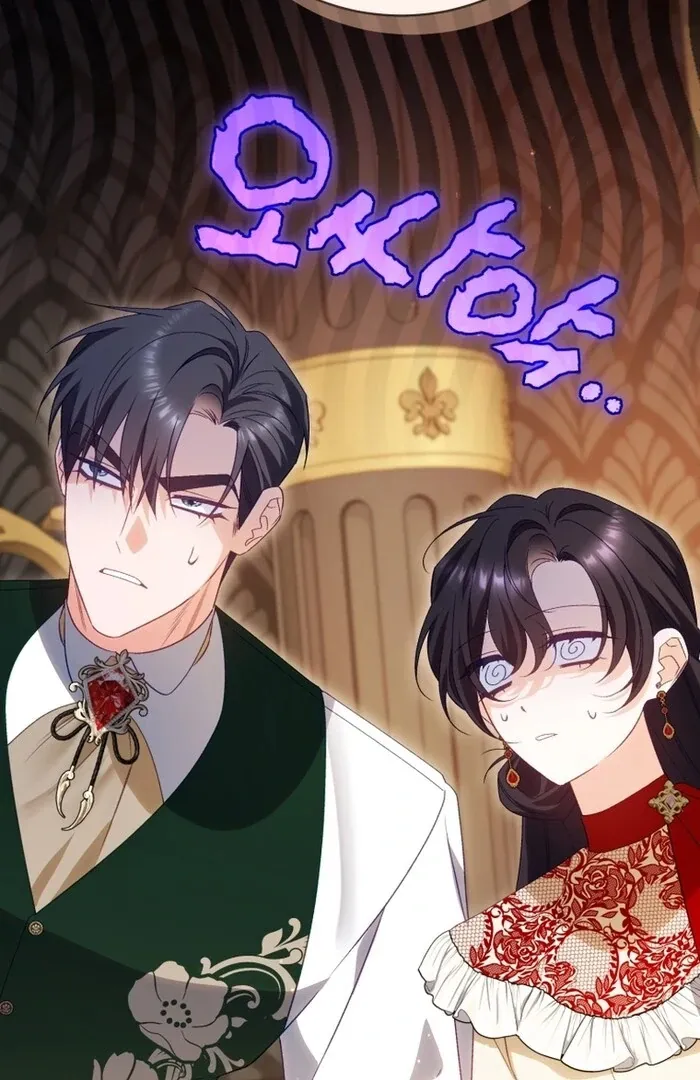 Honey, I Think That’s a Misunderstanding Chapter 33 page 44 - 