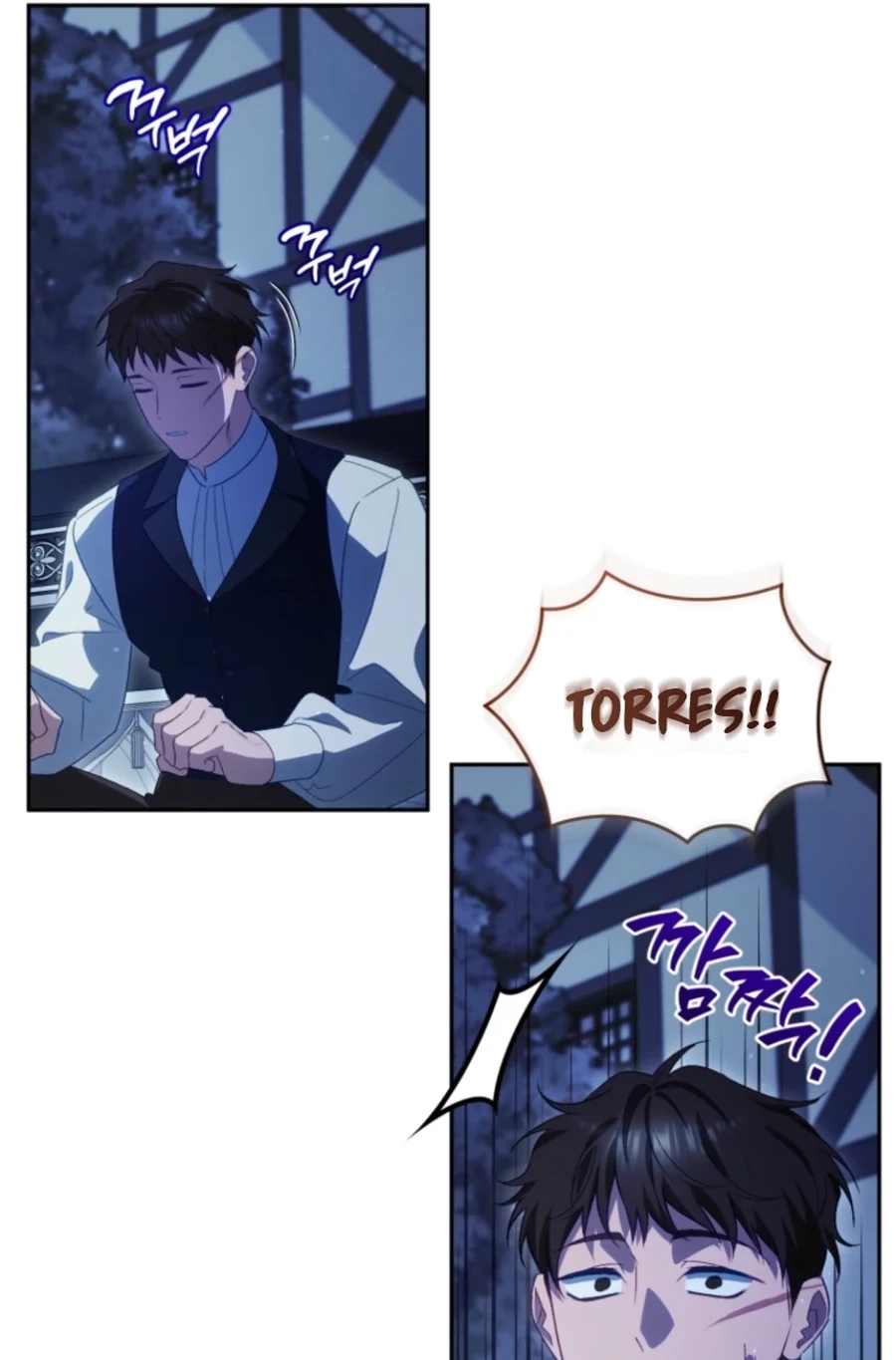 Honey, I Think That’s a Misunderstanding Chapter 3317 page 103 - 
