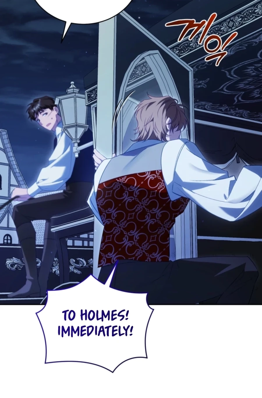 Honey, I Think That’s a Misunderstanding Chapter 3317 page 105 - 