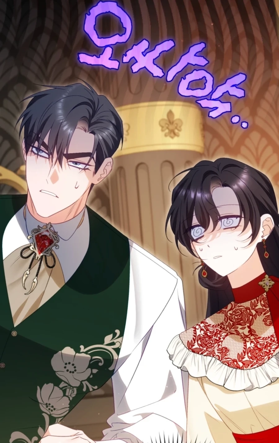 Honey, I Think That’s a Misunderstanding Chapter 3317 page 41 - 