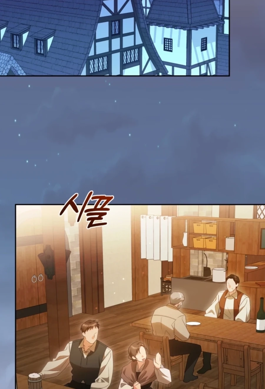 Honey, I Think That’s a Misunderstanding Chapter 3317 page 63 - 