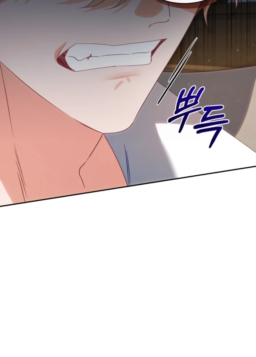 Honey, I Think That’s a Misunderstanding Chapter 3317 page 93 - 