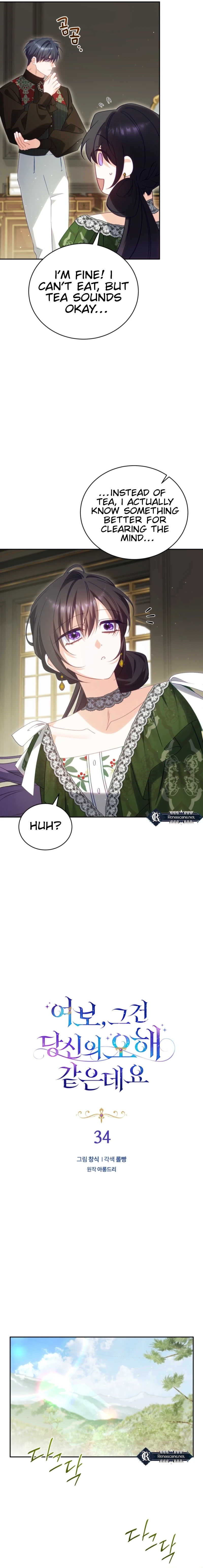 Honey, I Think That’s a Misunderstanding Chapter 3416 page 14 - 