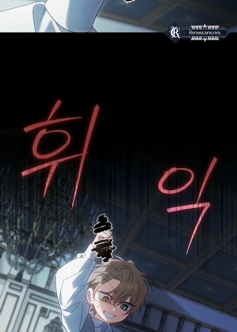 Honey, I Think That’s a Misunderstanding Chapter 3417 page 46 - 