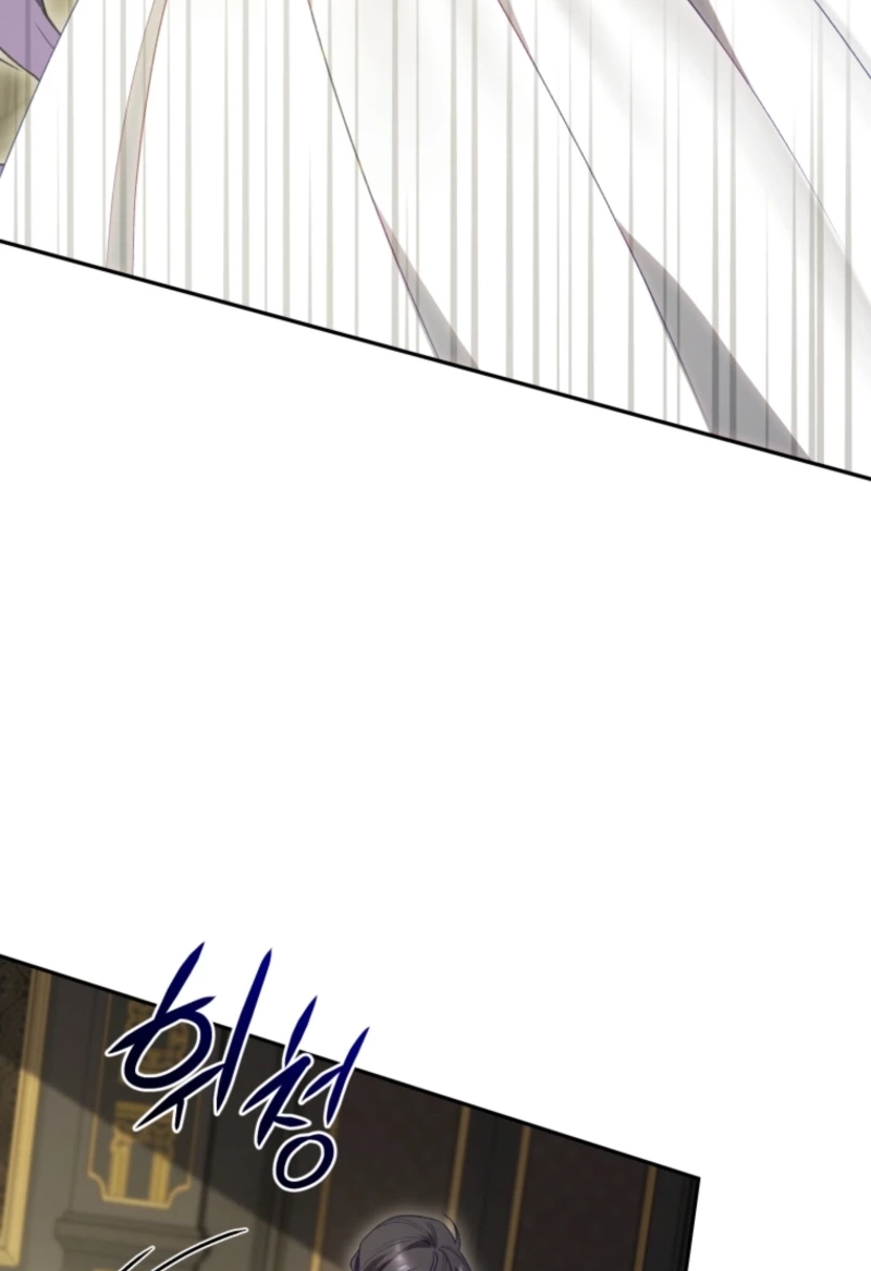 Honey, I Think That’s a Misunderstanding Chapter 3417 page 50 - 