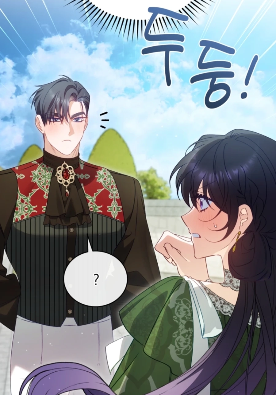 Honey, I Think That’s a Misunderstanding Chapter 3517 page 15 - 