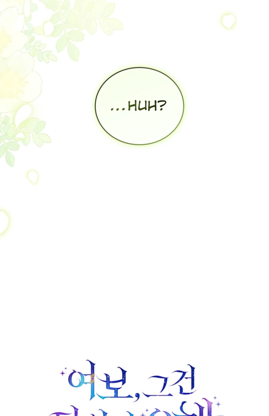 Honey, I Think That’s a Misunderstanding Chapter 3517 page 27 - 