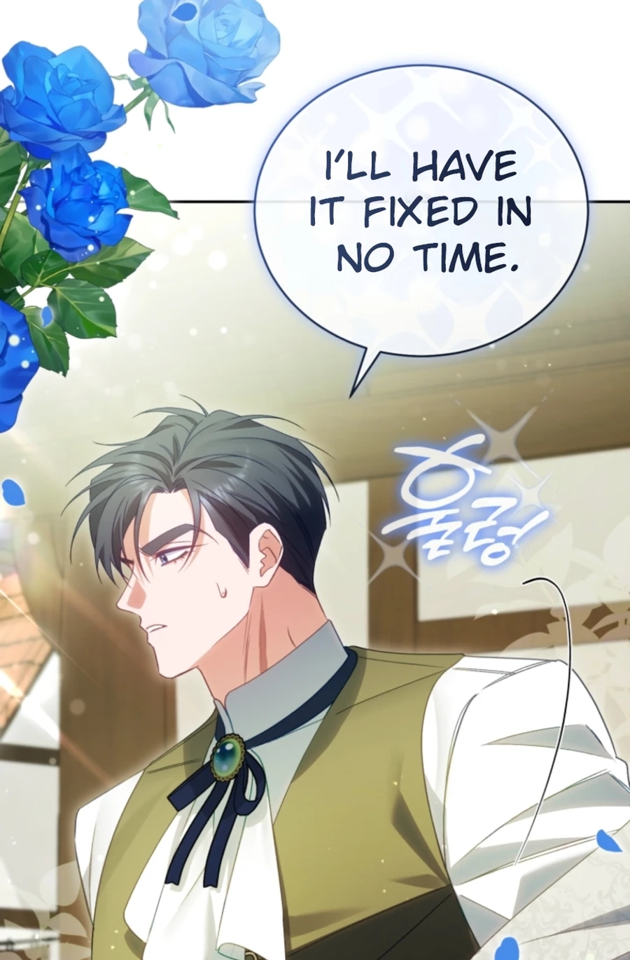 Honey, I Think That’s a Misunderstanding Chapter 3517 page 97 - 