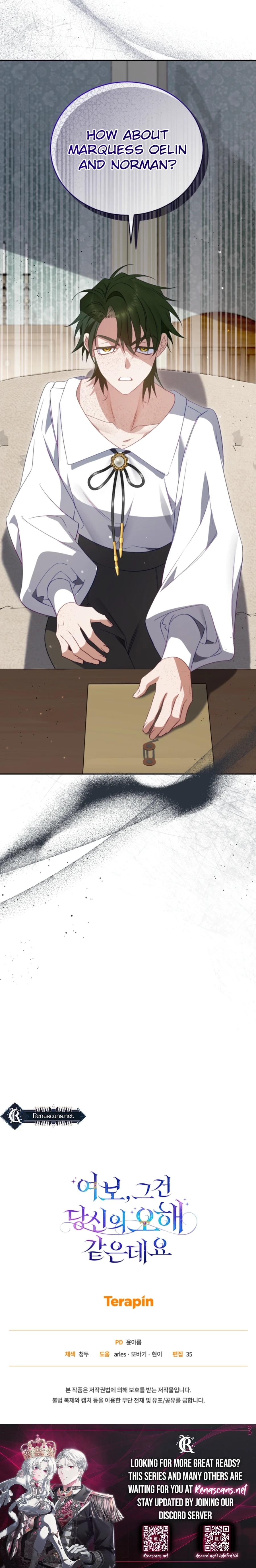 Honey, I Think That’s a Misunderstanding Chapter 3616 page 17 - 