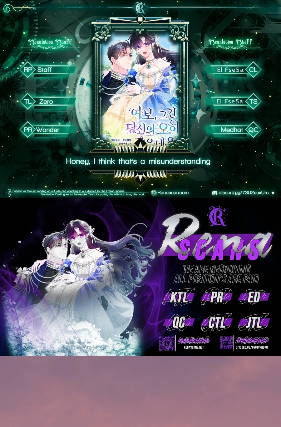 Honey, I Think That’s a Misunderstanding Chapter 3617 page 1 - 