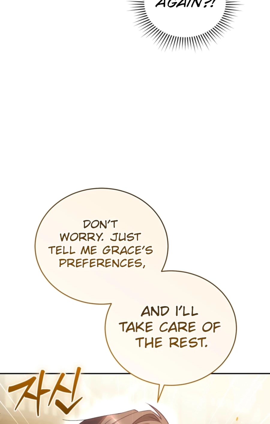 Honey, I Think That’s a Misunderstanding Chapter 3617 page 43 - 