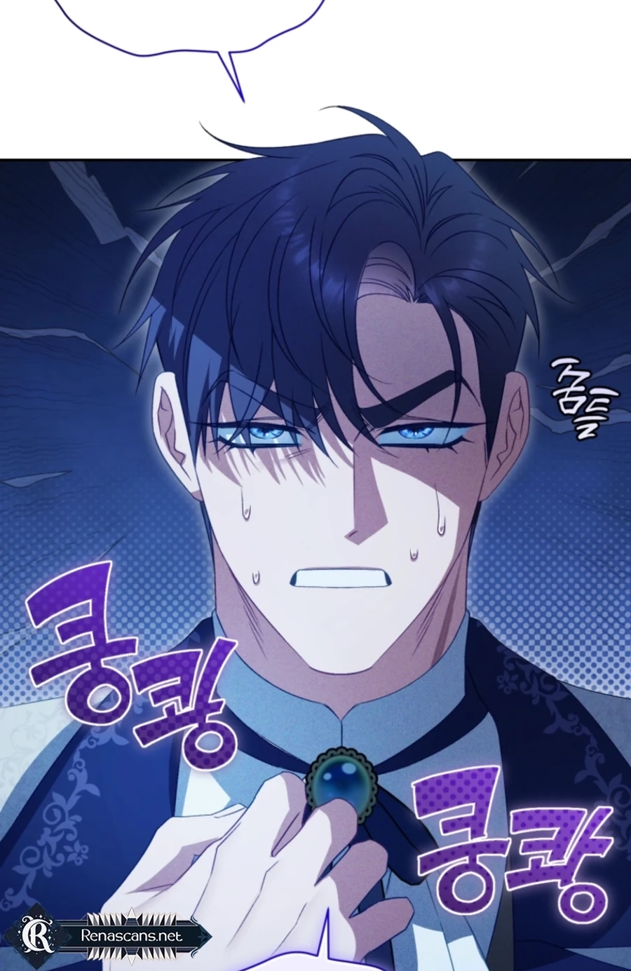 Honey, I Think That’s a Misunderstanding Chapter 3617 page 58 - 