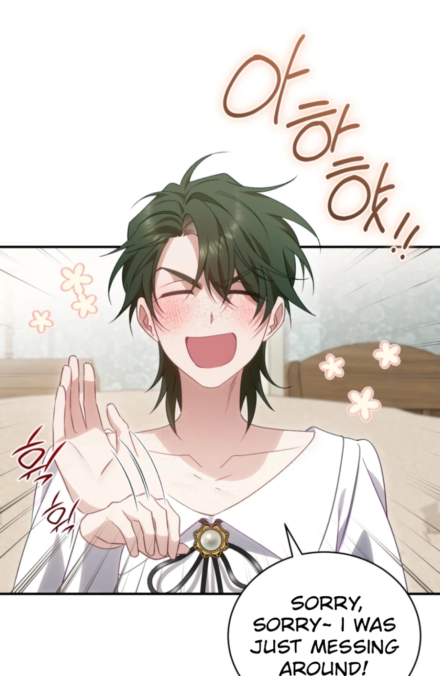 Honey, I Think That’s a Misunderstanding Chapter 3617 page 93 - 