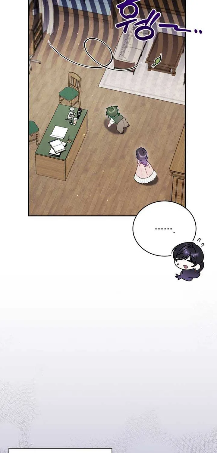 Honey, I Think That’s a Misunderstanding Chapter 37 page 25 - 
