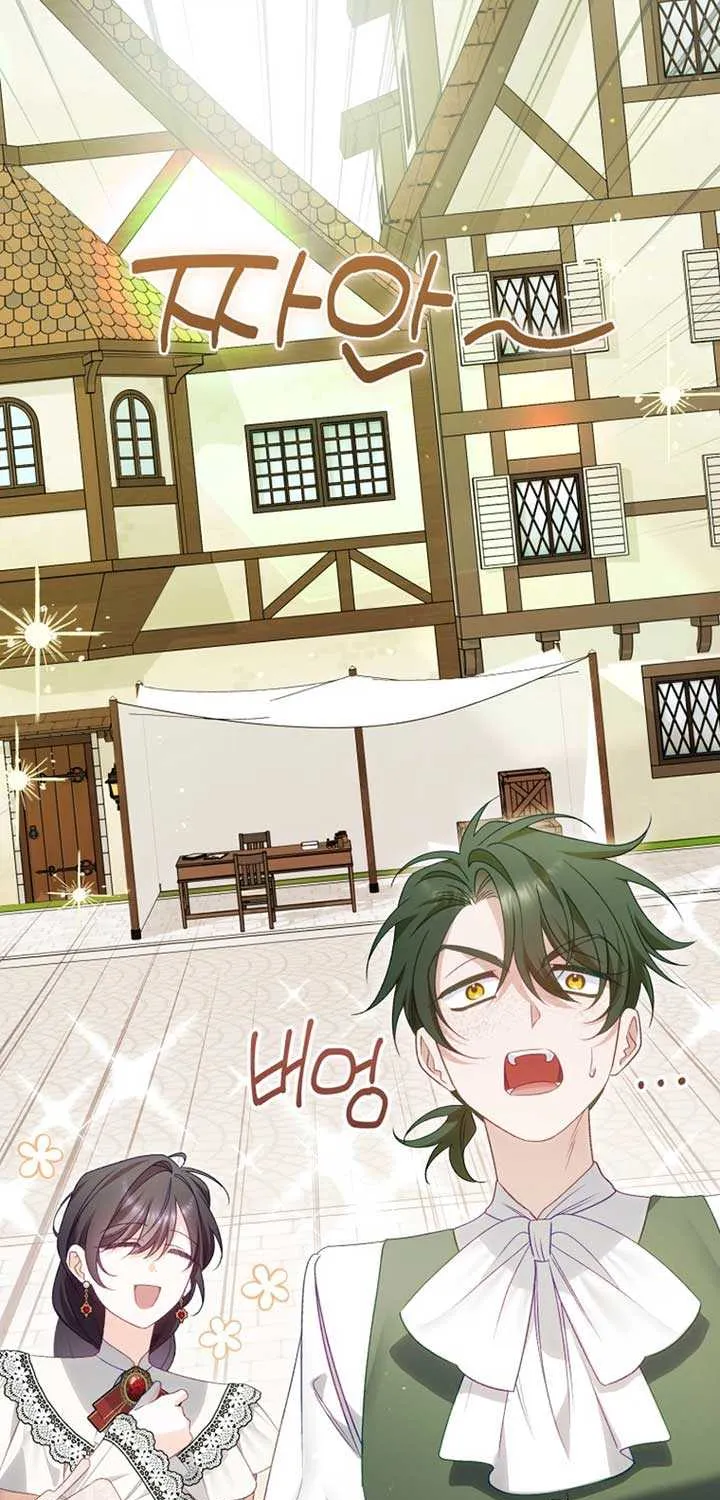 Honey, I Think That’s a Misunderstanding Chapter 37 page 33 - 