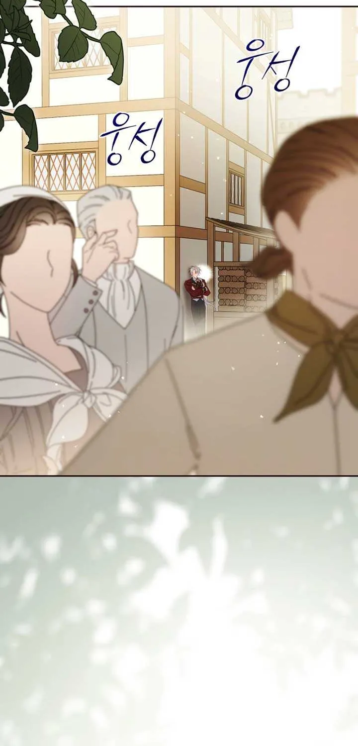Honey, I Think That’s a Misunderstanding Chapter 38 page 25 - 