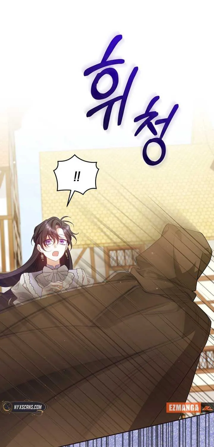 Honey, I Think That’s a Misunderstanding Chapter 38 page 58 - 