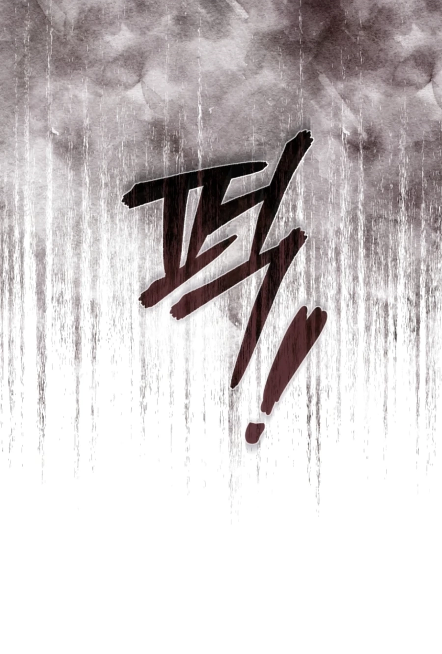 Honey, I Think That’s a Misunderstanding Chapter 3817 page 2 - 