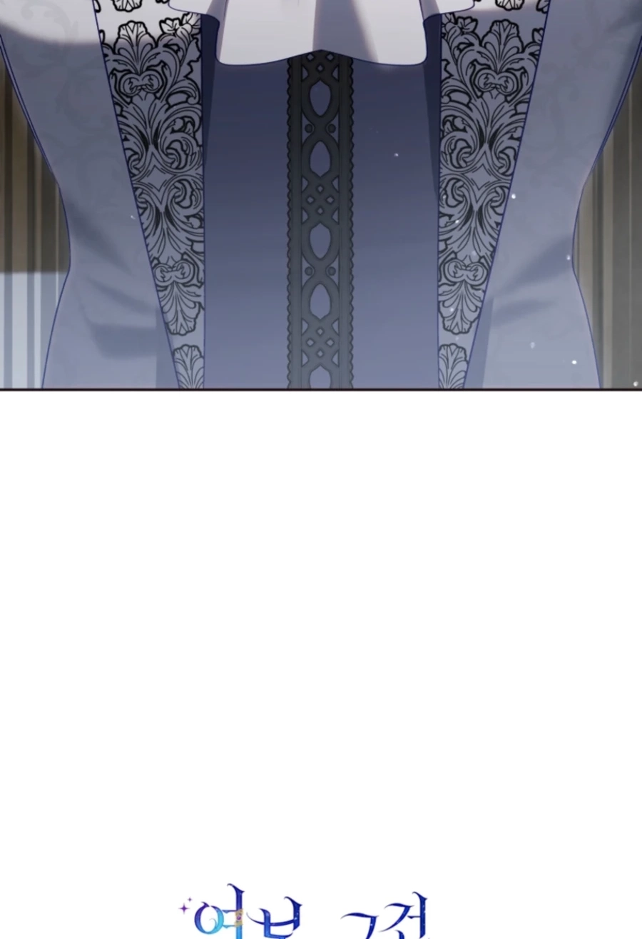 Honey, I Think That’s a Misunderstanding Chapter 3817 page 114 - 
