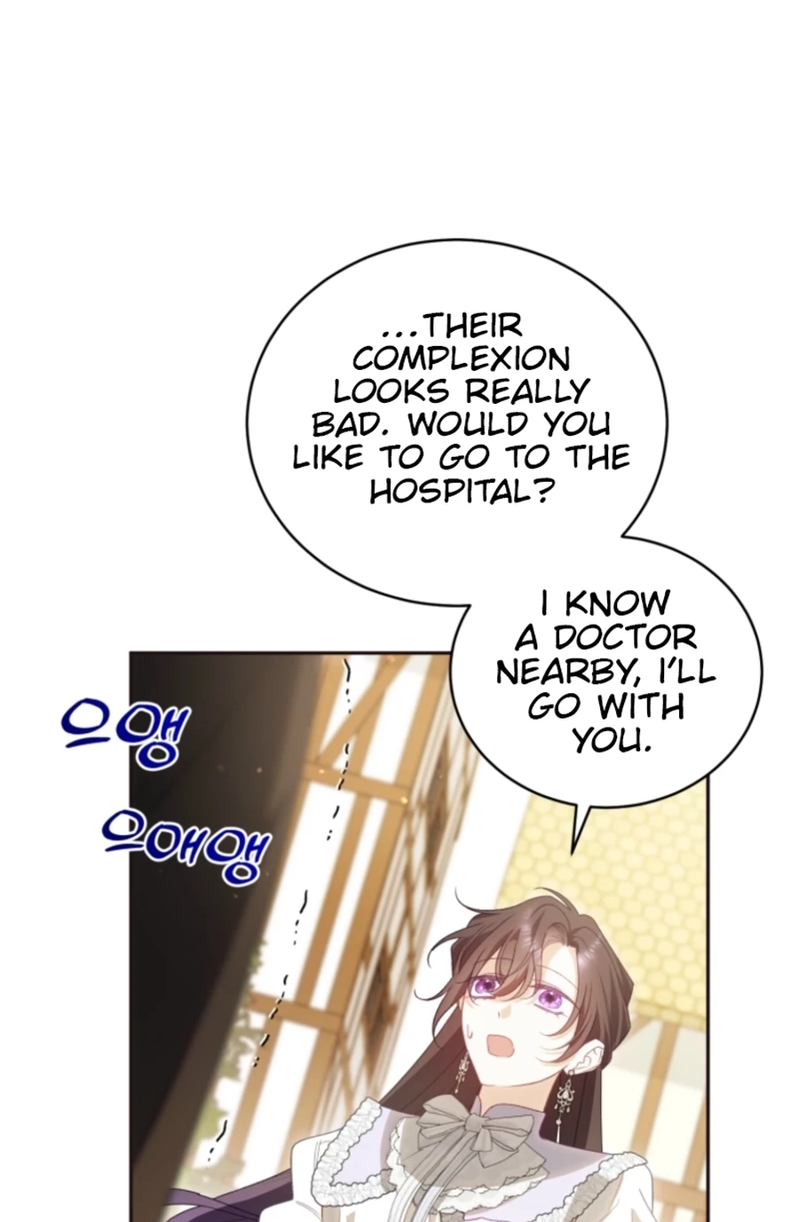 Honey, I Think That’s a Misunderstanding Chapter 3817 page 25 - 