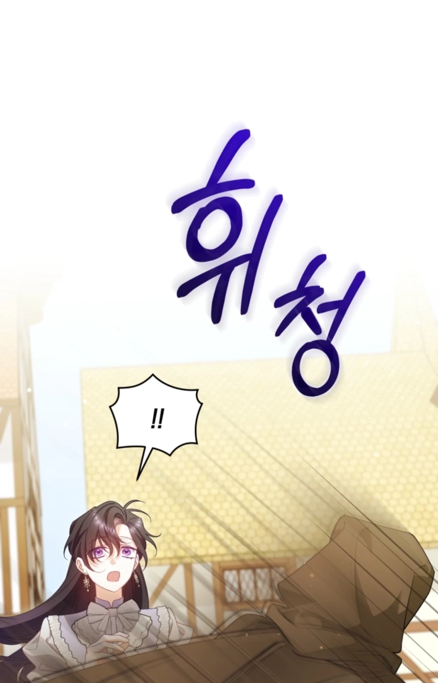Honey, I Think That’s a Misunderstanding Chapter 3817 page 78 - 