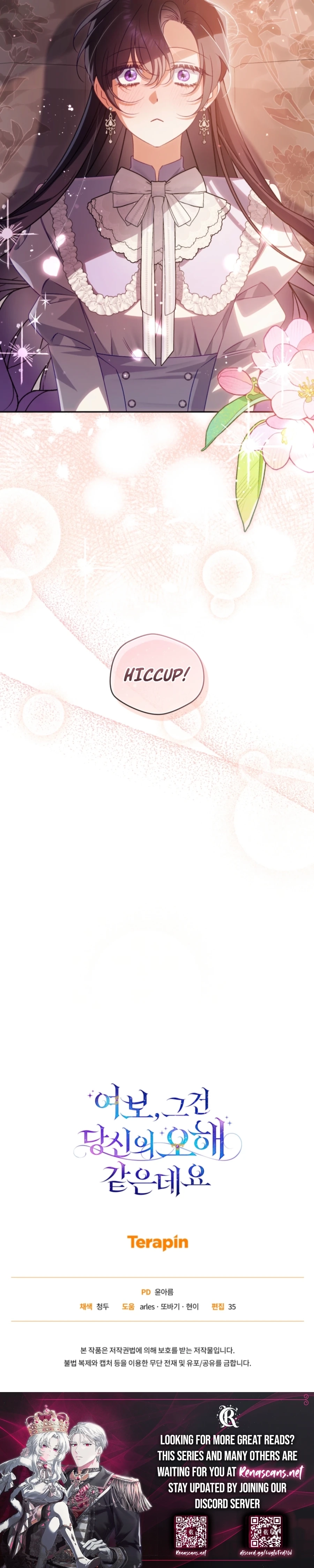 Honey, I Think That’s a Misunderstanding Chapter 3916 page 18 - 