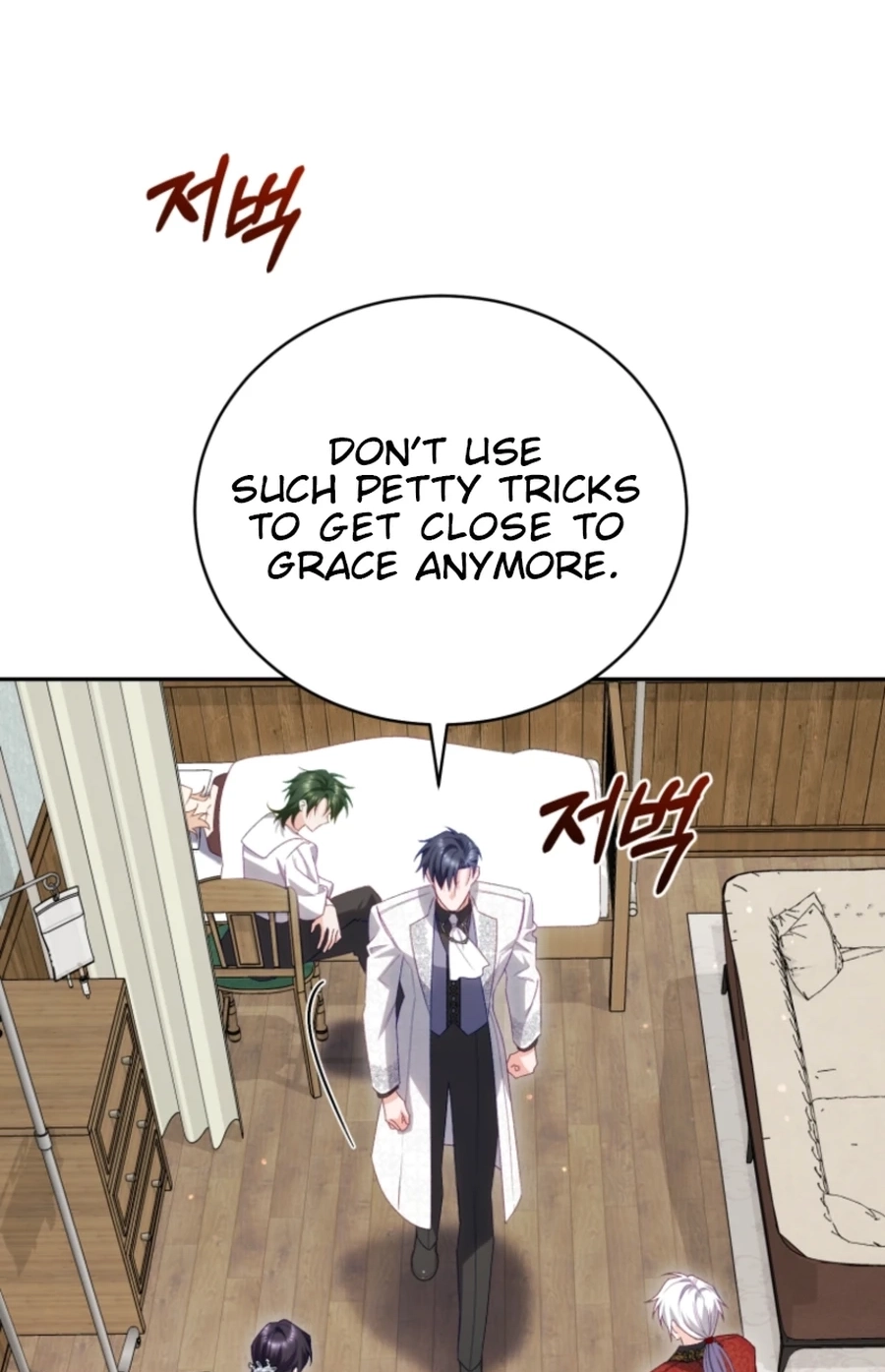 Honey, I Think That’s a Misunderstanding Chapter 3917 page 2 - 
