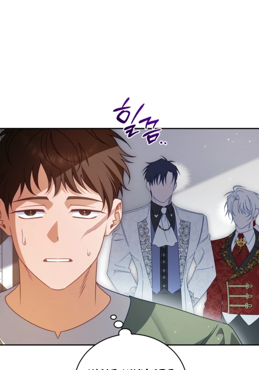 Honey, I Think That’s a Misunderstanding Chapter 3917 page 34 - 