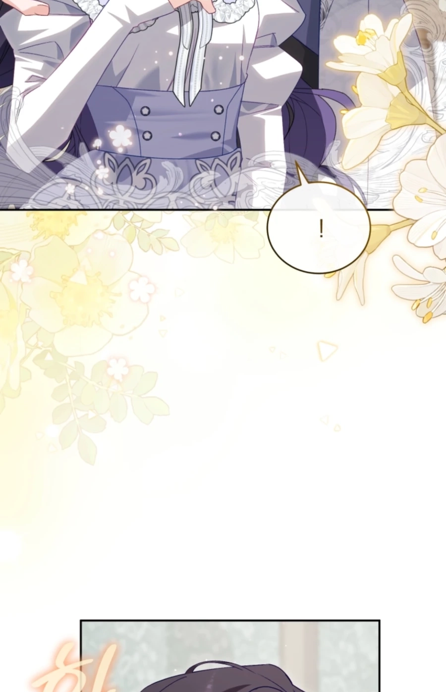 Honey, I Think That’s a Misunderstanding Chapter 3917 page 5 - 