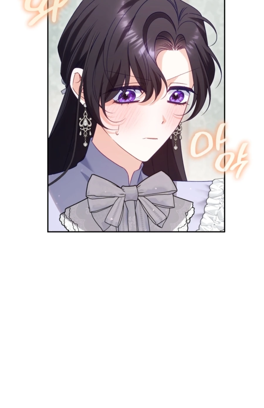 Honey, I Think That’s a Misunderstanding Chapter 3917 page 6 - 