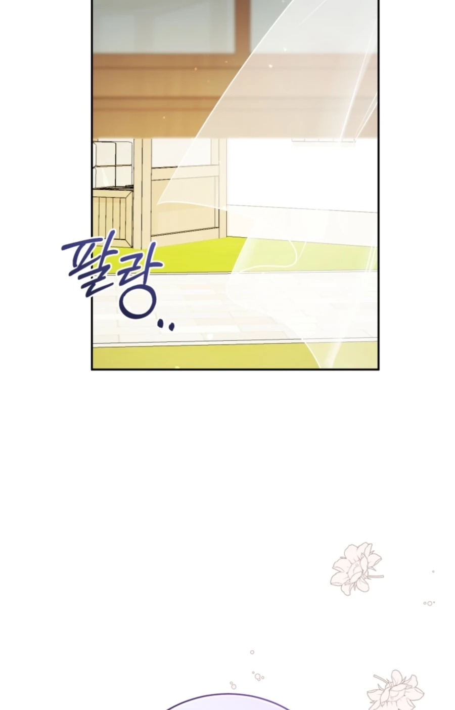 Honey, I Think That’s a Misunderstanding Chapter 3917 page 82 - 